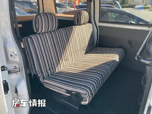 小汽车桌椅长度多少