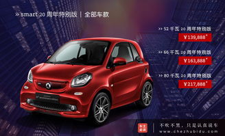 好运汽车多少钱 好运汽车多少钱