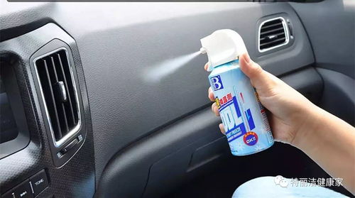 汽车喷雾多少合适用