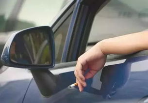 汽车内抽烟罚款多少