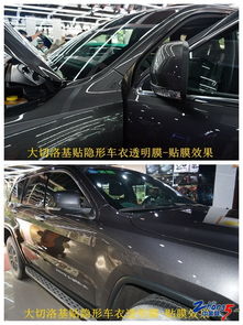 汽车黑膜切多少 汽车黑膜切多少