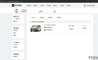 汽车订单多少个