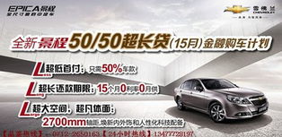 汽车分期多少起贷 汽车分期多少起贷