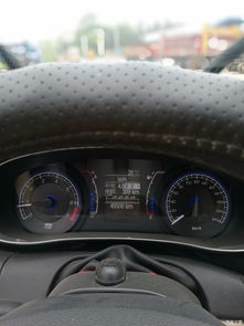 汽车4年油耗多少 汽车4年油耗多少