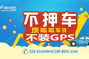 汽车抵押贷款收入多少 汽车抵押贷款收入多少