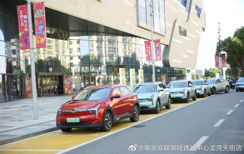 哪吒汽车成立多少周年 哪吒汽车成立多少周年