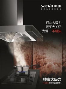 汽车烟机吸力多少最好 汽车烟机吸力多少最好