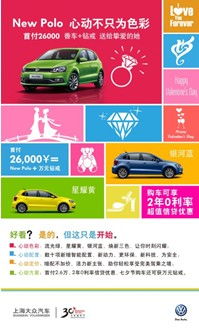 淄博汽车电池价格多少