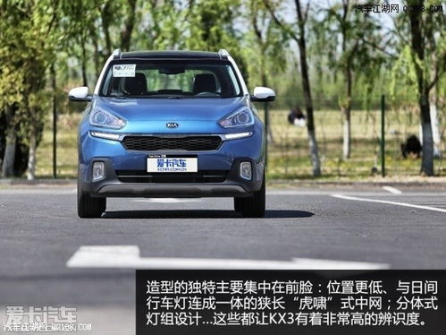 起亚汽车有多少亿