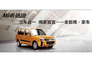 安康多少辆汽车出售 安康多少辆汽车出售