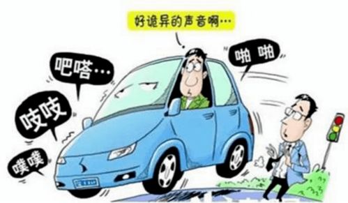 汽车上路缴税多少 汽车上路缴税多少