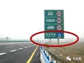 载货超速汽车扣分多少