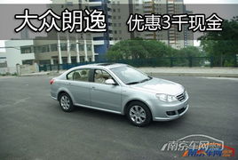 南京汽车补贴抽奖多少 南京汽车补贴抽奖多少