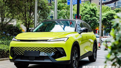 魔方汽车售价多少台 魔方汽车售价多少台