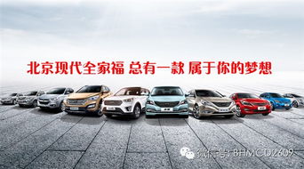 梅河口汽车优惠多少