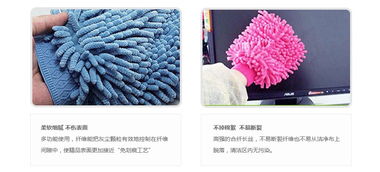 汽车珊瑚手套价格多少