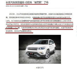 长安汽车超载罚款多少