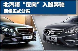 戴姆勒奔驰汽车调价多少 戴姆勒奔驰汽车调价多少