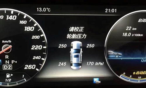 汽车加气油耗多少