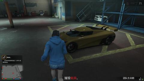 炸毁汽车4多少经验