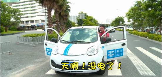 有多少汽车可以出租