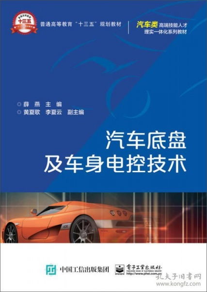 汽车电控技术工资多少