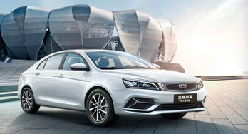 吉利汽车长多少