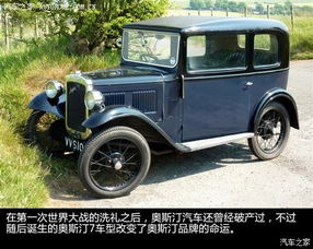 英国汽车速度多少 英国汽车速度多少