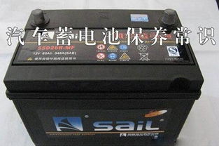 汽车电瓶工作电流多少