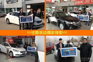 河北唐山有多少汽车