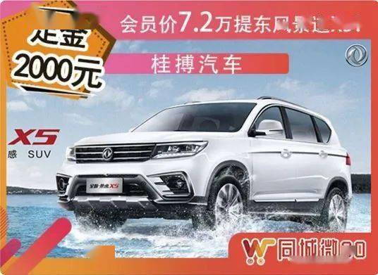 汽车分期低息是多少