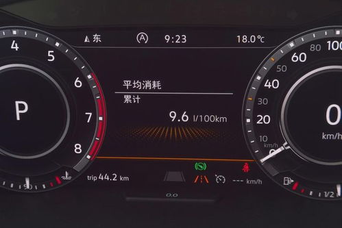 汽车燃油多少算正常