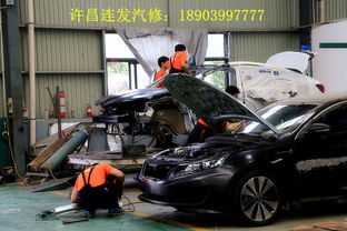修理汽车电话多少 修理汽车电话多少