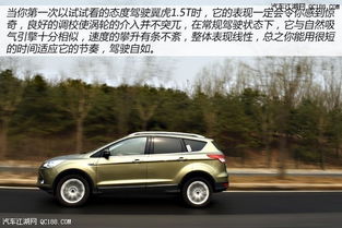 汽车能耗性能多少正常