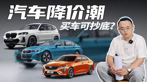 汽车最佳时间是多少