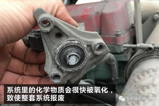 汽车尿素怎么查看多少 汽车尿素怎么查看多少