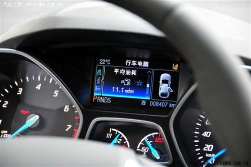 真实汽车油耗是多少 真实汽车油耗是多少