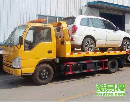 汽车拖车电话是多少