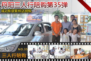 丹阳地区汽车有多少