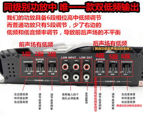 汽车功放输出是多少 汽车功放输出是多少