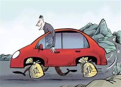 汽车抵押可以贷多少