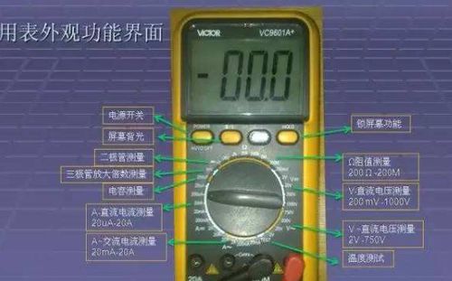 汽车acc接多少电压 汽车acc接多少电压