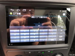 汽车导航工厂密码多少 汽车导航工厂密码多少