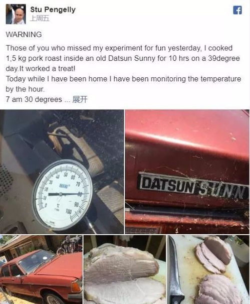 汽车烘烤温度是多少 汽车烘烤温度是多少