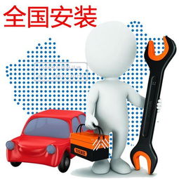 汽车装导航工时多少 汽车装导航工时多少