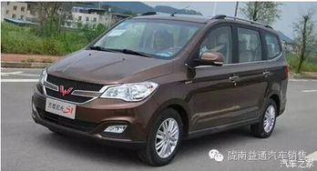 陇南汽车之家费用多少