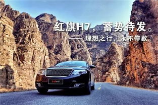 汽车美容红旗优惠多少 汽车美容红旗优惠多少