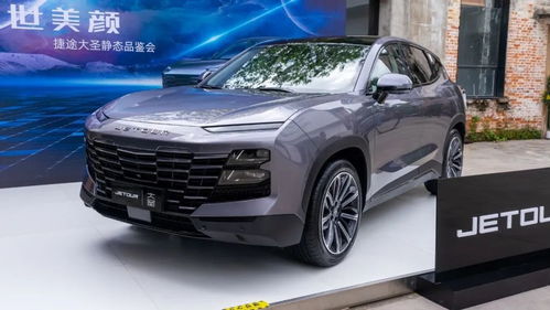 大圣汽车现在多少价格 大圣汽车现在多少价格