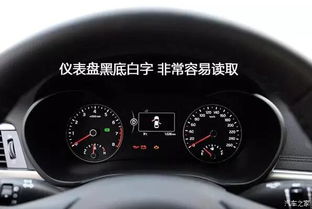 汽车整车温度多少正常 汽车整车温度多少正常