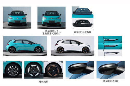 海豚汽车整备质量多少